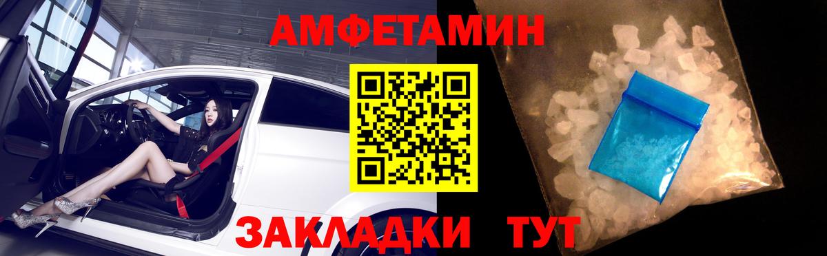 АМФ Premium Артёмовский
