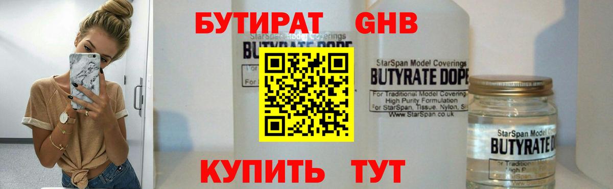 Героин Артёмовский