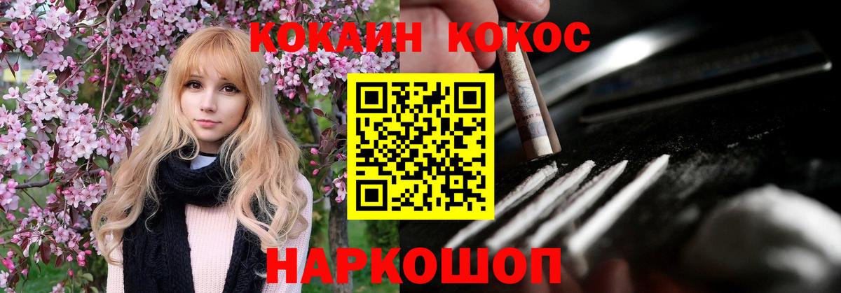 Cocaine 98% Артёмовский