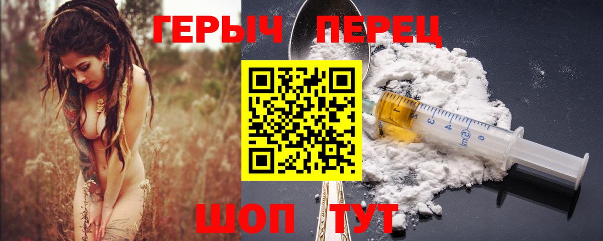 Артёмовский  Героин белый  Вход с VPN 