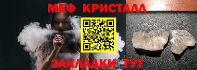 альфа пвп VHQ Шебекино