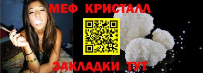 прущая мука Ярославль