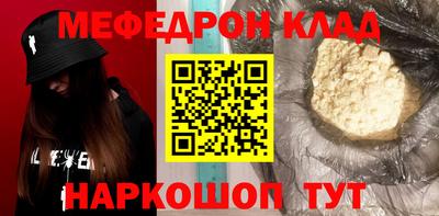 спиды Ярцево