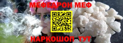 альфа пвп VHQ Шебекино