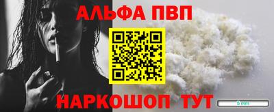 прущая мука Ярославль