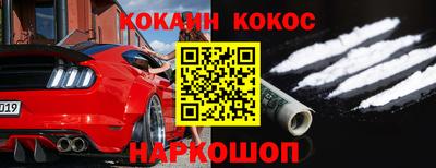 круглые Шахты
