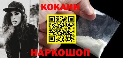 альфа пвп VHQ Шебекино