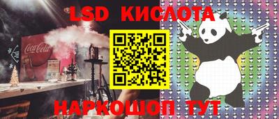 спиды Ярцево