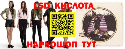 PSILOCYBIN Янаул