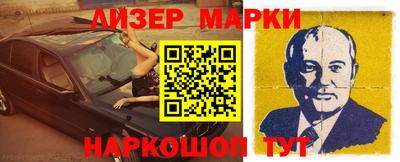 2c-b Шелехов