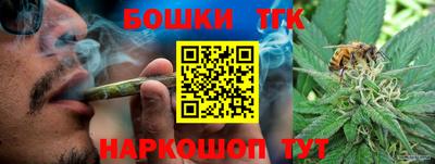 альфа пвп VHQ Шебекино