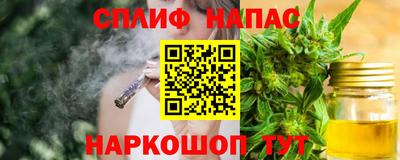 альфа пвп VHQ Шебекино