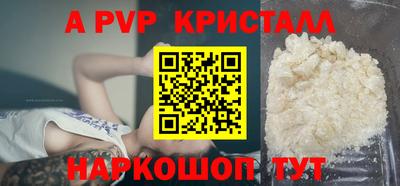PSILOCYBIN Янаул
