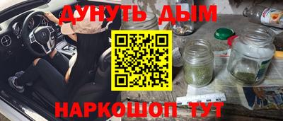 альфа пвп VHQ Шебекино