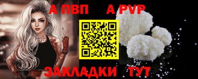 2c-b Шелехов