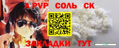 2c-b Шелехов