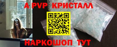 прущая мука Ярославль
