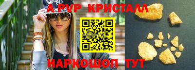 прущая мука Ярославль