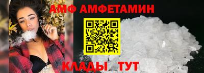 2c-b Шелехов