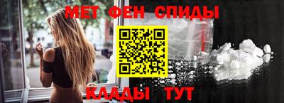 2c-b Шелехов
