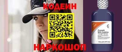 круглые Шахты