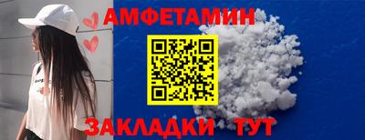 2c-b Шелехов