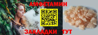 альфа пвп VHQ Шебекино