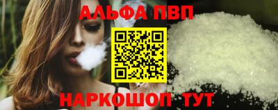 2c-b Шелехов