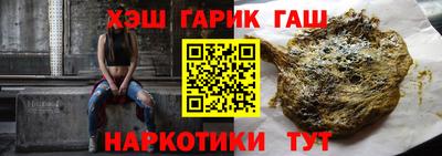 альфа пвп VHQ Шебекино