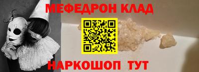 круглые Шахты
