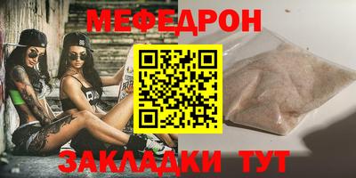 круглые Шахты