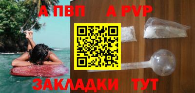2c-b Шелехов