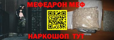 круглые Шахты