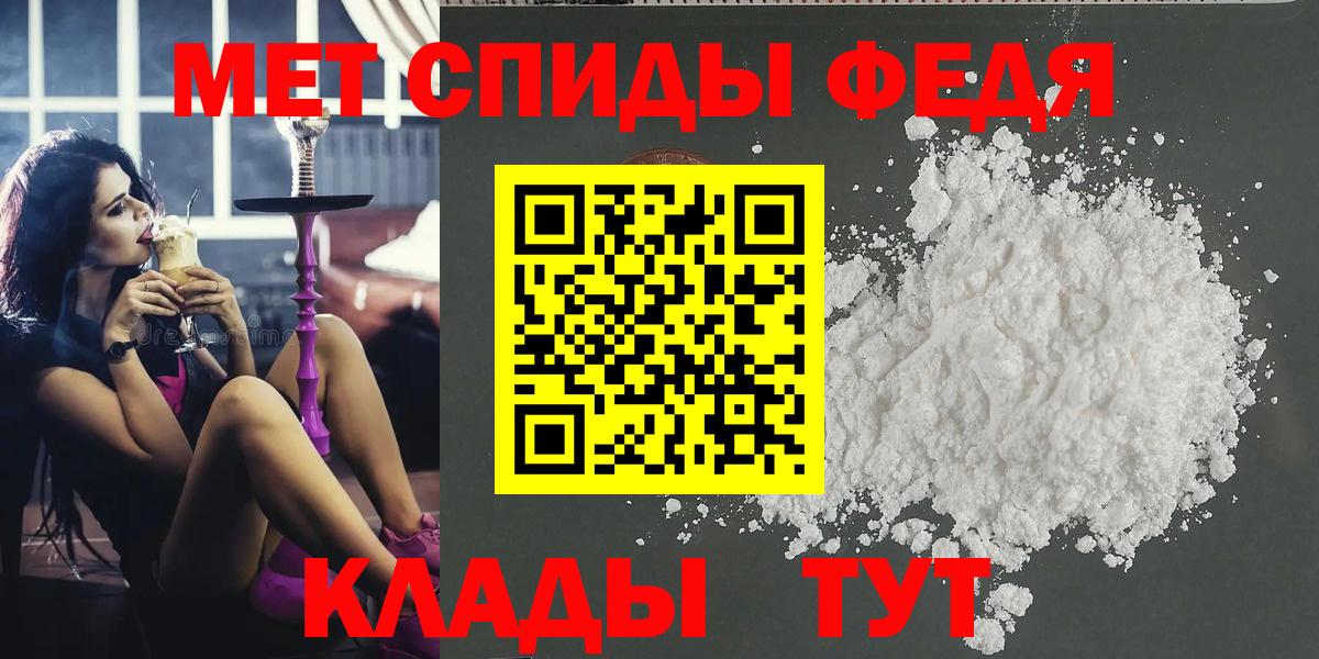 Артёмовский  Метамфетамин кристалл  Вход с VPN 