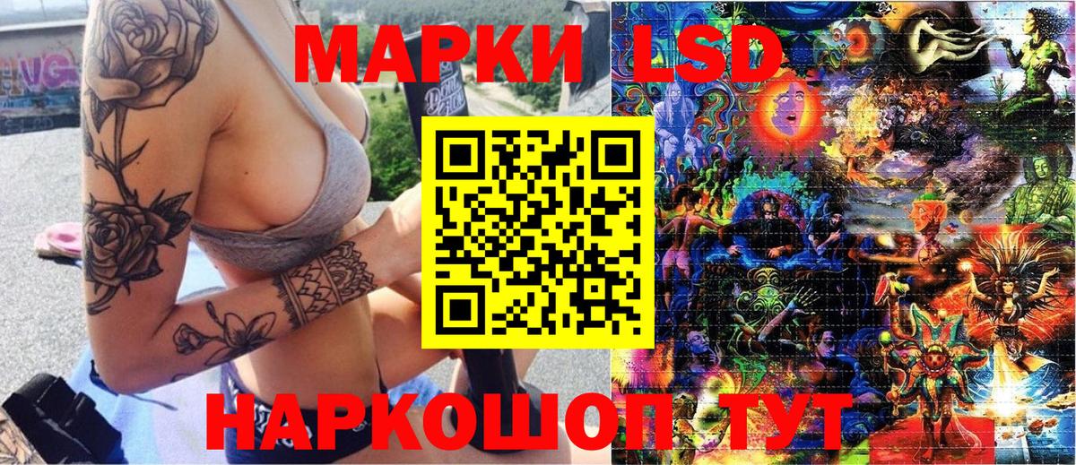Артёмовский  Марки N-bome  Марки NBOMe 1,5мг  Вход с VPN  Марки NBOMe 1,5мг 