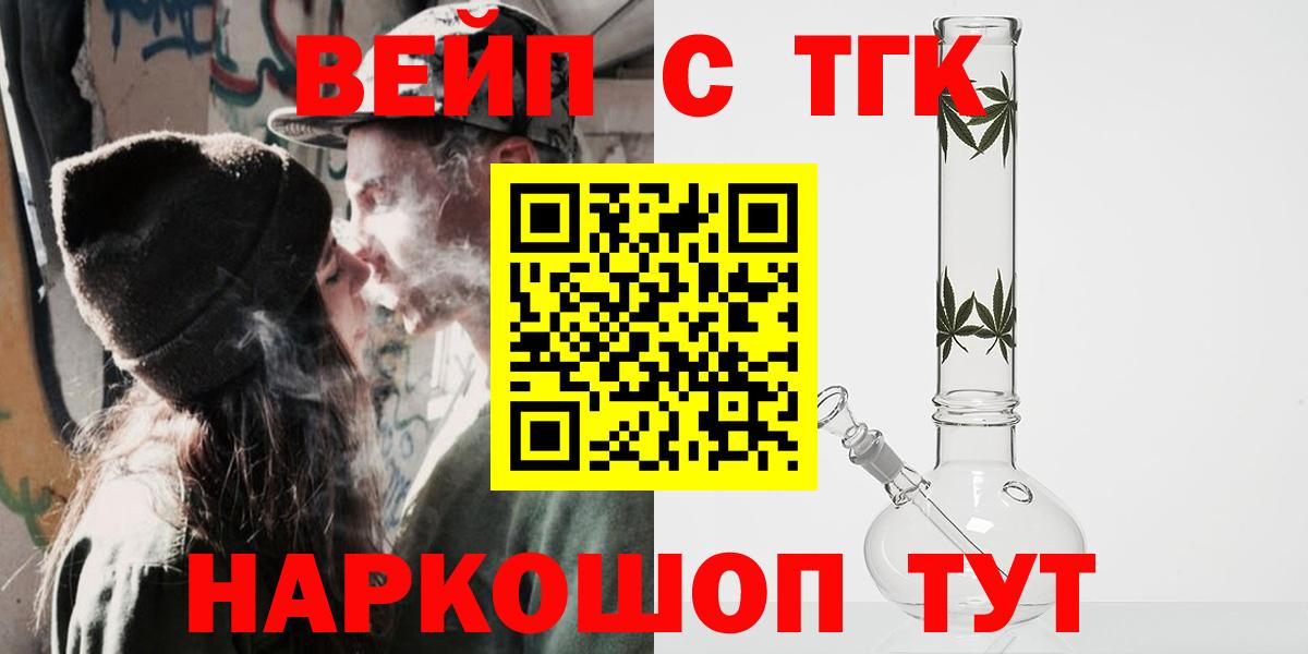 Дистиллят ТГК концентрат Артёмовский