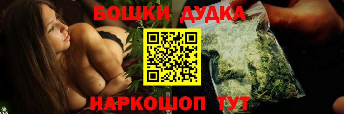 Конопля OG Kush  Вход с VPN  Артёмовский  Каннабис гибрид 